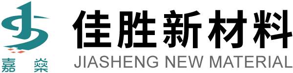 常州市佳胜新材料科技有限公司